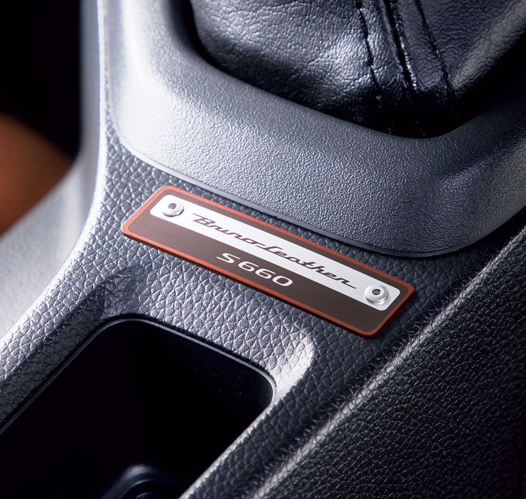 ホンダ・S660 α 特別仕様車「Bruno Leather Edition」／専用アルミ製コンソールプレート